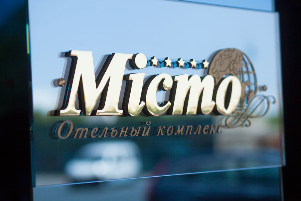 Hotel Misto Spa & Fitness Kharkiv Exterior photo